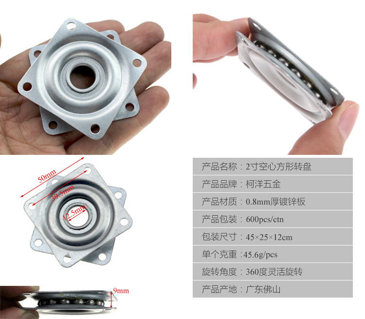 2寸镀锌转盘.jpg