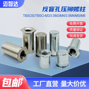 ��ä�׉�������TBSOS��TBSO-M3~M6̼䓲��P���˨�T�����F؛