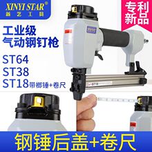 ��ˇST64��ᔘ��ᔘ���ᔘ�ST38ˮ�ࠝᔘ���ᔙCST18���ۻ�����