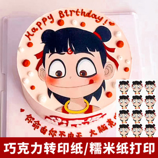 ��߸�^���ɿ����Dӡ�����յ����b���С�t������Ŵ�׼���ӡ�Ǽ�