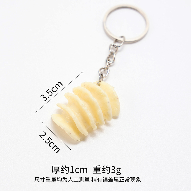 仿真零食脆薯卷钥匙扣膨化食品薯片包包挂件仿真食物比萨卷模型|undefined