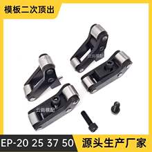 zģ׼EPμ픳/20/25/37/50