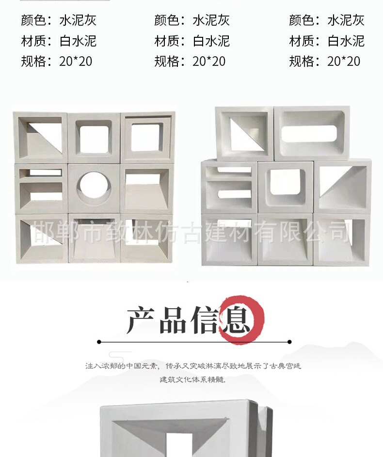 综合水泥空心砖详情页_03.jpg