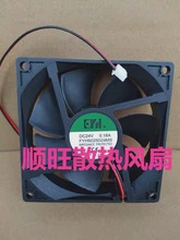 FYH FYH9225D24MS 24V 0.18A 9.2CM 9225 ɢL