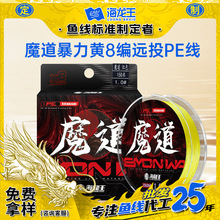 ���ƺ�����ħ���Sɫ150��·������pe���hͶ�����ROEM�N��Դ�^�S��