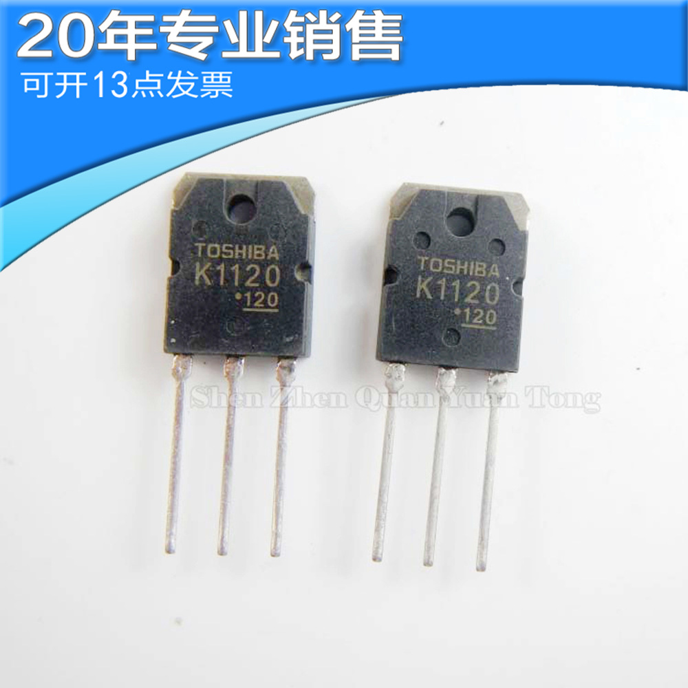 全新 2SK1120 TO-3P N沟道MOS管 场效应管 直插三极管 二三极管
