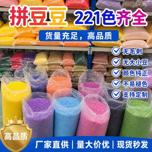 221ɫ�ں϶�ƴ���a������lͨ�ù�؛�S��221ɫ2.6MM�a���һ���b