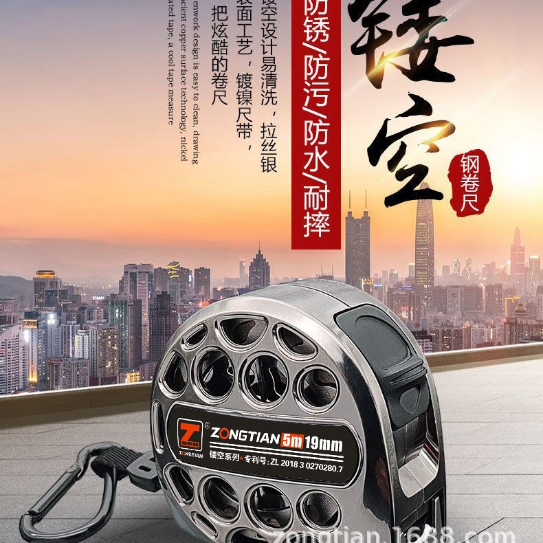 Cinta métrica de acero inoxidable hueca impermeable al por mayor de 5 metros de altura, regla de caja de nailon resistente al desgaste y antioxidante, regla de arroz para el hogar de decoración