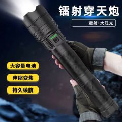 超高輝度ハイパワー白色レーザー強力な光懐中電灯充電式屋外緊急照明ズームスカイボーラー懐中電灯卸売