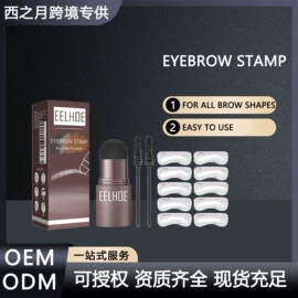 身体护理套装;其他美妆工具;头皮护理用品