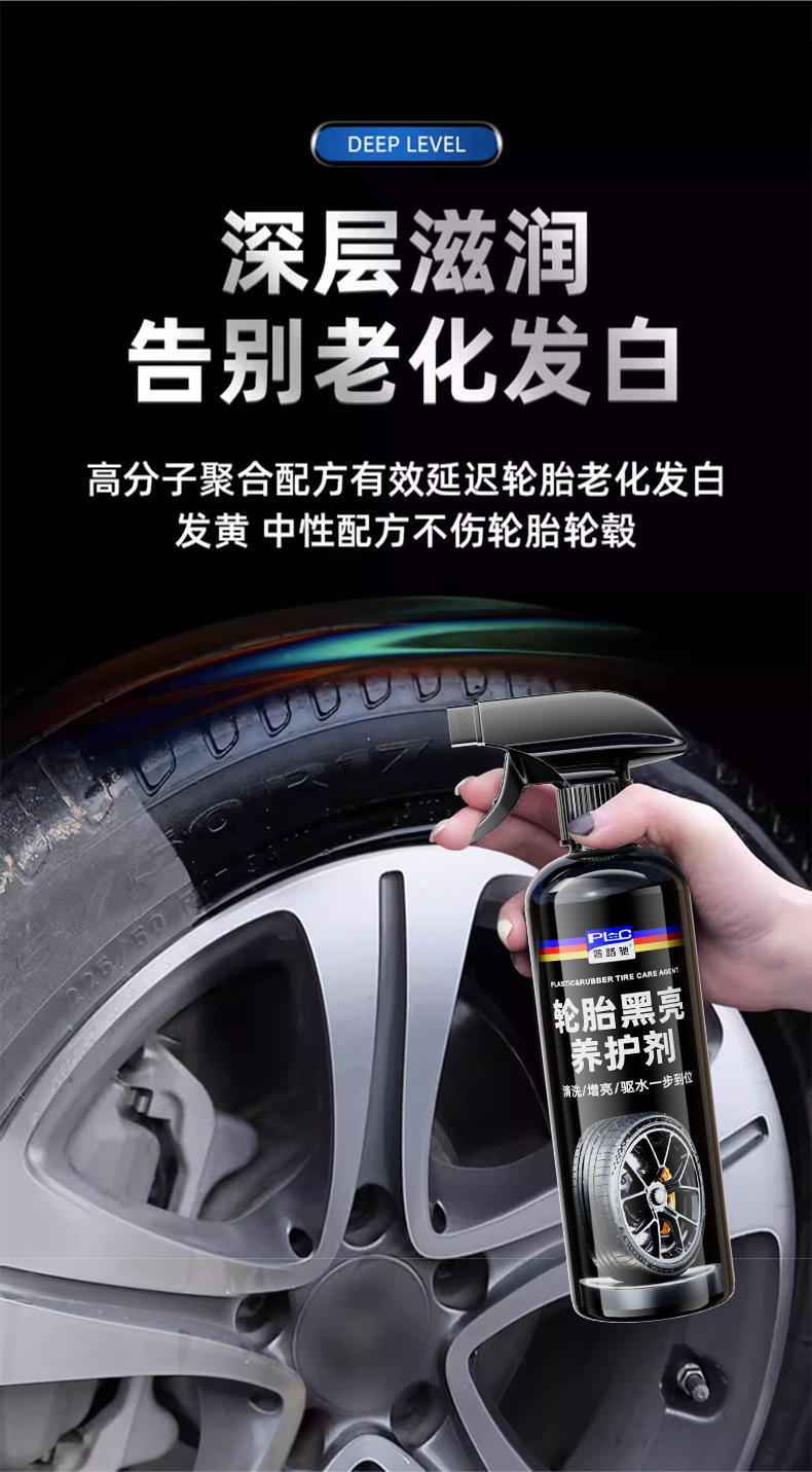Car Tire Wax Tire Shine Agent Black Gloss Anti-Aging Rubber Plastic Cleaner Waterproof Tire Maintenance Glaze