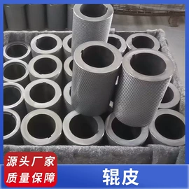 肥料加工设备