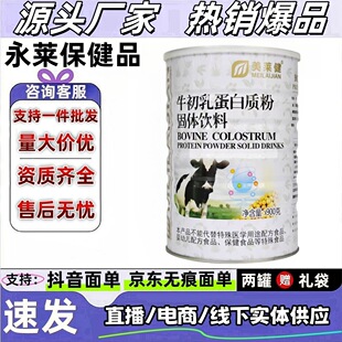 ��Ʒ ���R�� ţ���鵰���|�۹��w��� 900g ֧��һ�����l