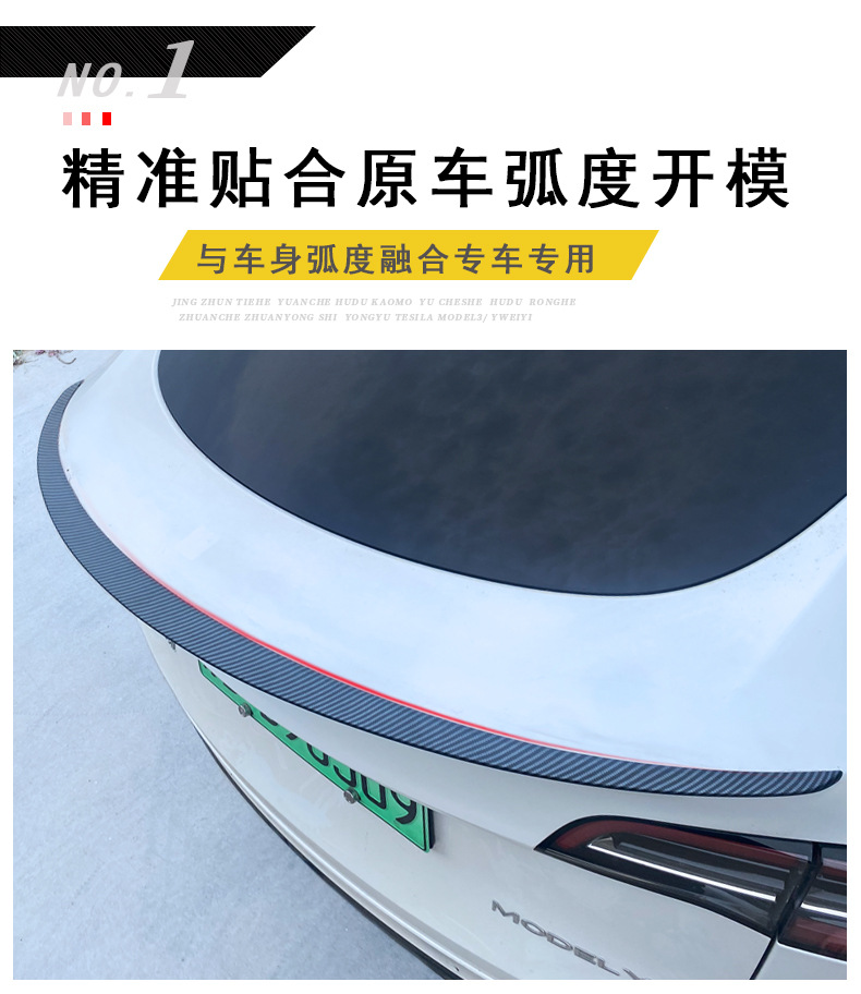 Suitable for Tesla Model 3/Y Original Style Rear Wing Modification Carbon Fiber Pattern High-Performance P-Version Rear Wing Auto Parts