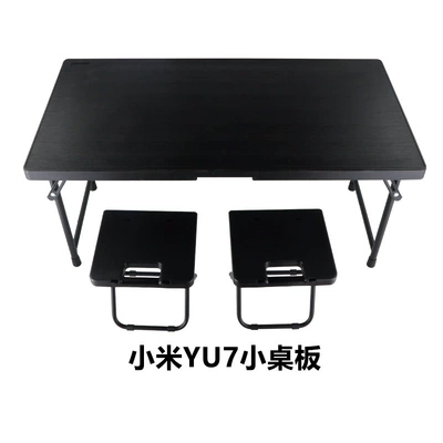 Xiaomi Yu7 Trunk Small: Car table board