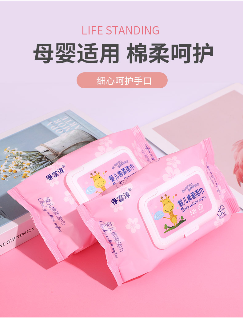 柔富雅生物科技_03