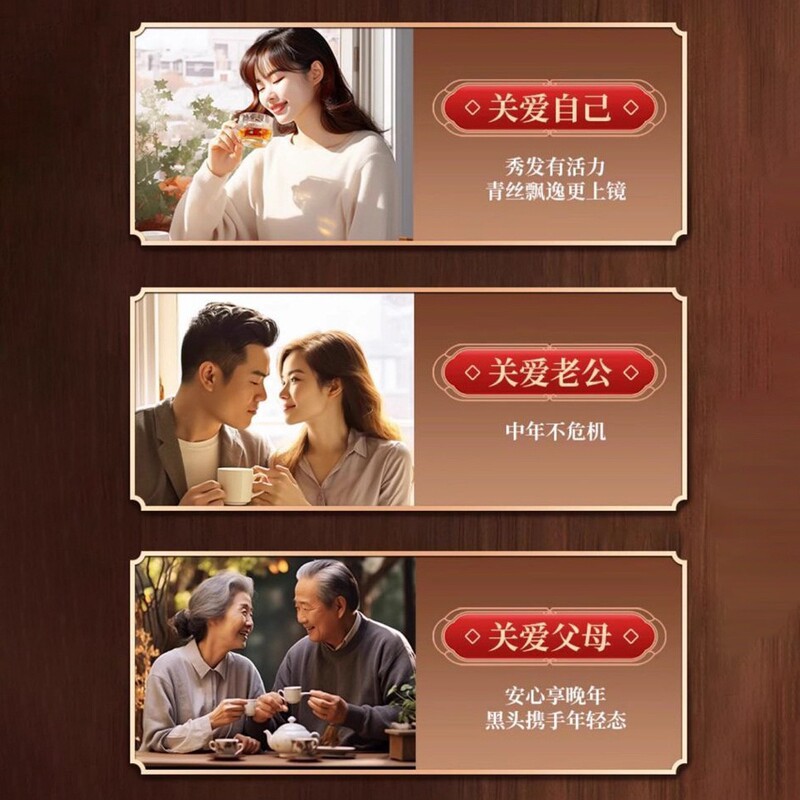 国药药材乌参玄青焕墨露九黑食材原料科学配比|undefined