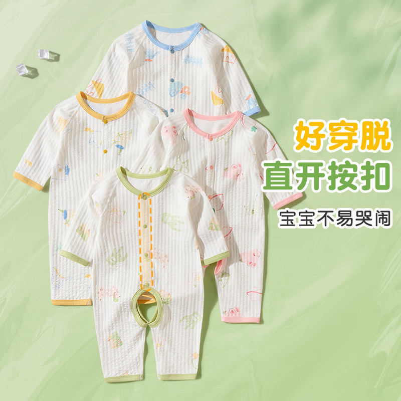 Baby overcoat verano bebé aire acondicionado mangas largas delgado chaqueta de vestir para niños y niñas entrepierna de verano ropa de recién nacidos