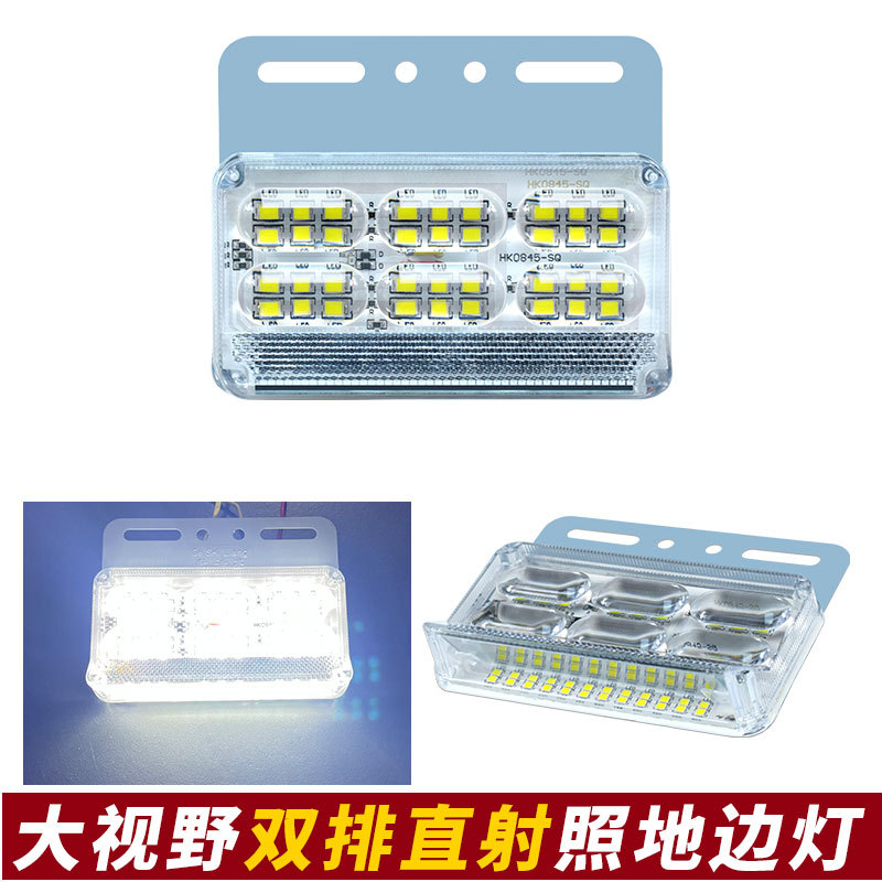 RVs, Huichejian Width indicator light - 24v-white-wide-angle-4-in-1-9d-side-light