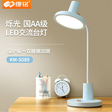����LED����̨��ѧϰ�Ķ���дѧ�������������������ƴ�ͷ��S089