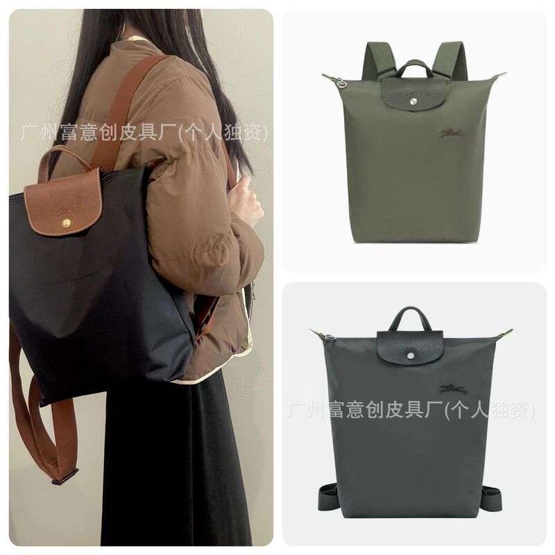 Longxiang Bag New Upgraded Nylon Large Backpack Lightweight Folding Backpack Large Capacity Waterproof Casual Schoolbag