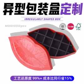 巧克力包装盒朱古力彩盒订做天地盖纸盒跨境专供礼品盒食品包装盒