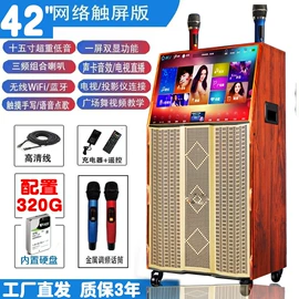 蓝牙音箱;专业音响;汽车音箱