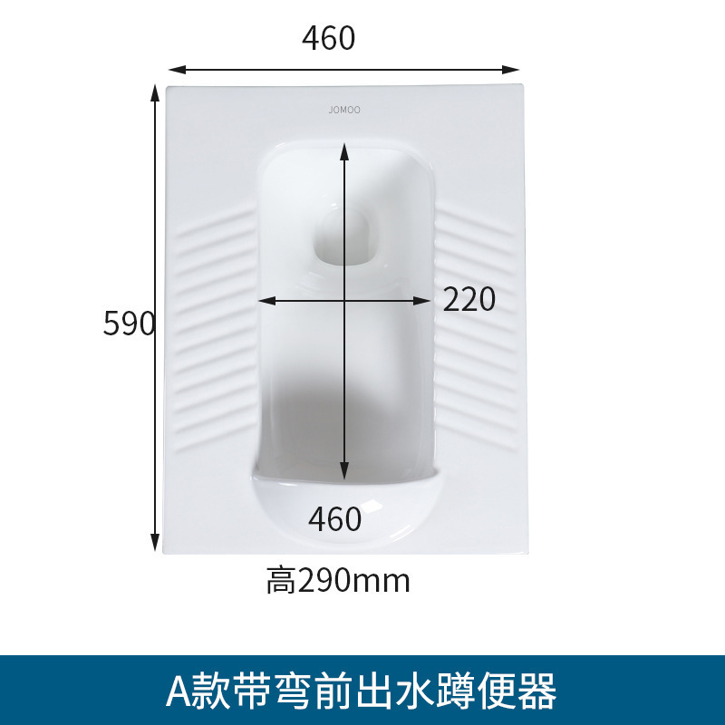 九.牧蹲便器家用水箱防臭大便器工程酒店脚踏式蹲坑感应手按蹲厕|undefined