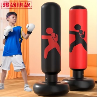 Inflatable Boxing Vertical Sand Column Wholesale Free Shipping Children Adult Reaction Ball Decompression Equipment Fitness Tumbler