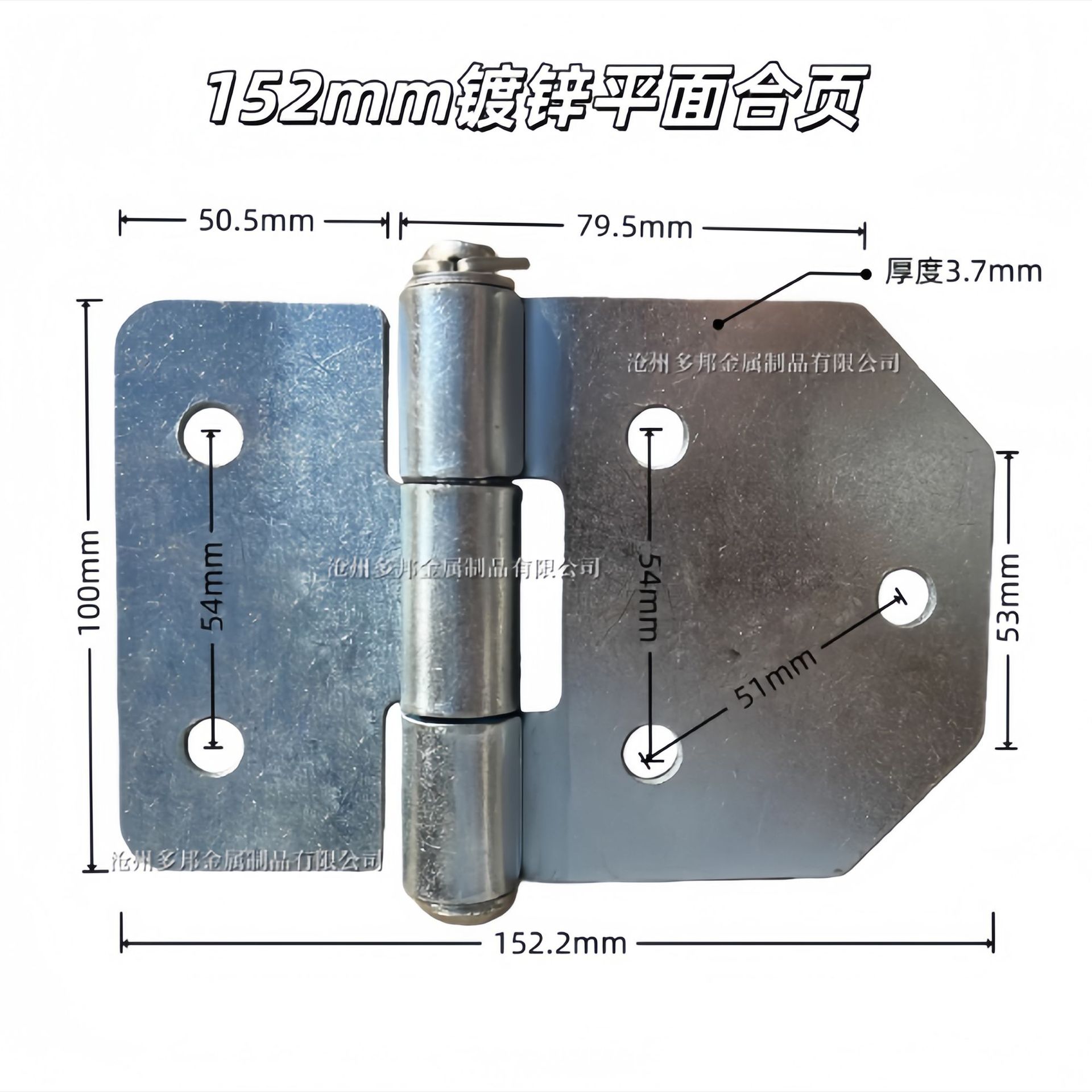 Truck Door Hinge — Lengcangche Digər kuzov və aksesuarlar - 152mm-galvanized-flat-hinge