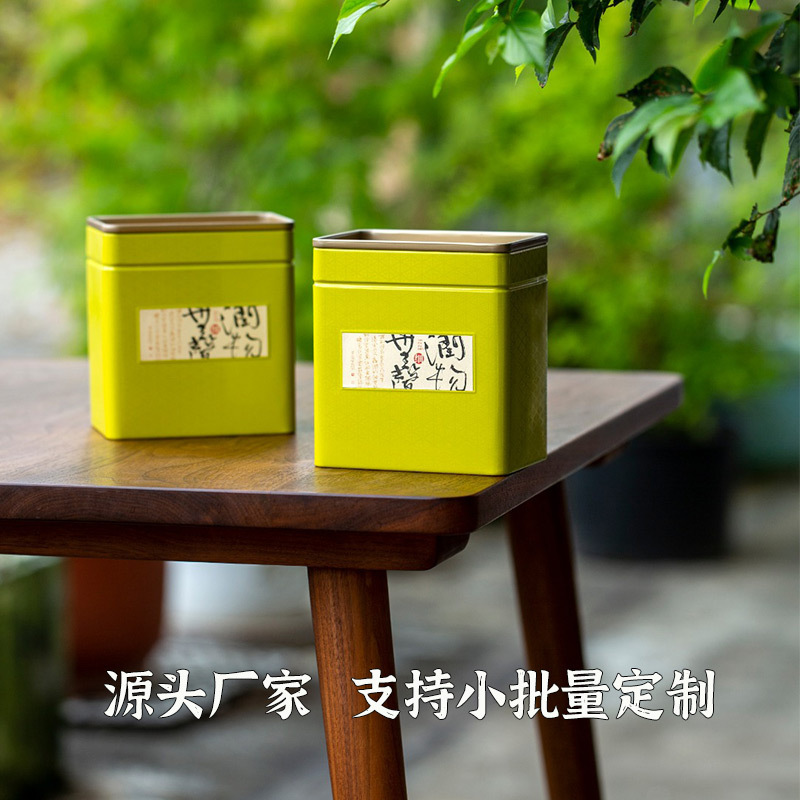 Black tea green tea loose tea tea gift box with hand gift tea can 125g square sealed metal can fresh