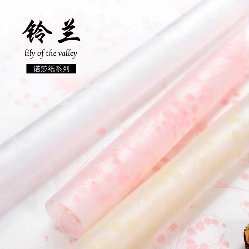 铃兰韩素纸鲜花包装纸情人节韩式防水透亮包花纸花店材料厂家批发