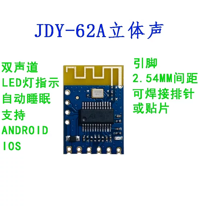 Three dimensional module, 62A, bluetooth
