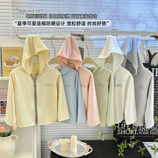 50+ Kidsren's Ice Silk Sun Protection Clothing Summer Breathable Sun Protection Clothing for Boys and Girls Baby Uv Protection Thin Jacket