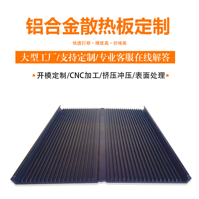 Aluminum Alloy Profile Quick Defrosting Board Kitchen Ice Defrosting Board for Frozen Food and Meat Aluminum Profile