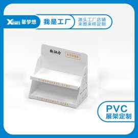 超市食品纸货架多层货架商品促销PVC陈列架雪弗板展示架工厂定做