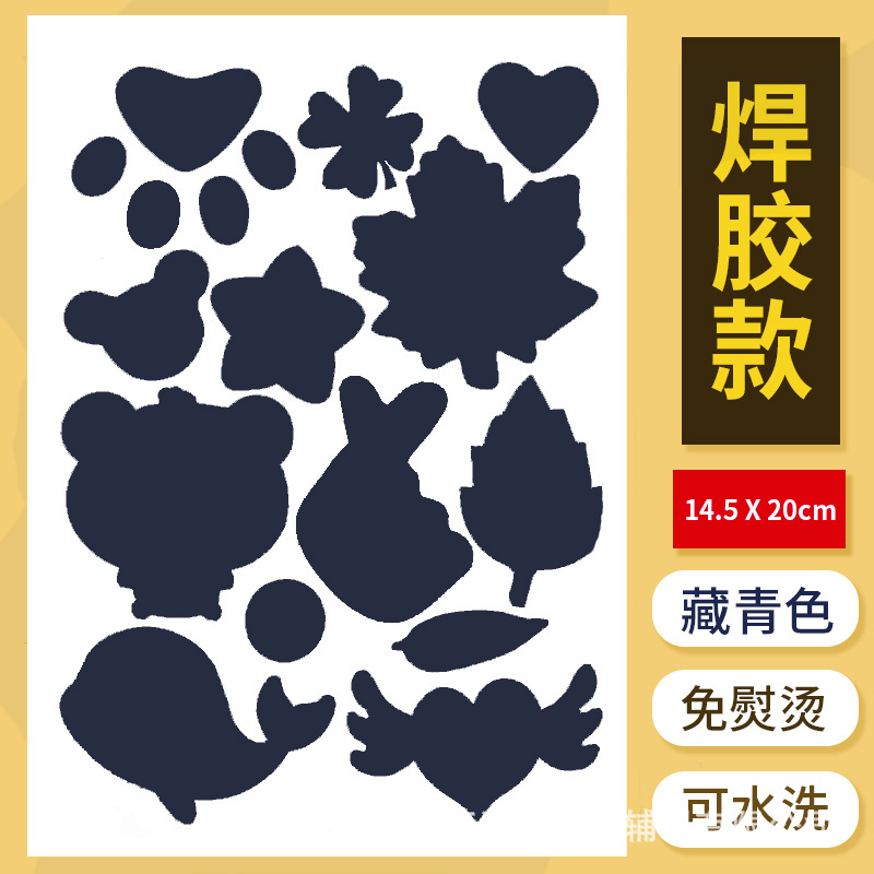 Welding glue navy blue A