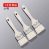【3 Special Installation】 Small-Wool Brush