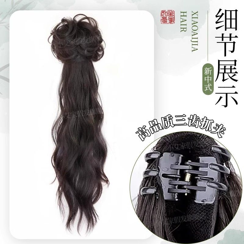 Nueva peluca china trenzada cola de caballo estilo chino cola de caballo lateral agarrar clip artefacto chino estilo cheongsam micro-roll simulación cabello cola de caballo peluca