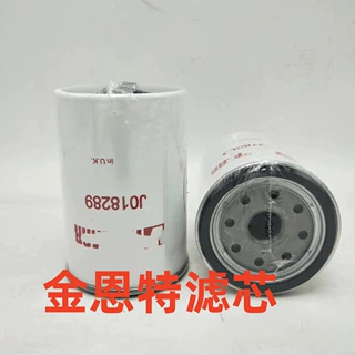 供应工程机械挖掘机设备滤芯柴油燃油过滤器滤清器滤芯J018289