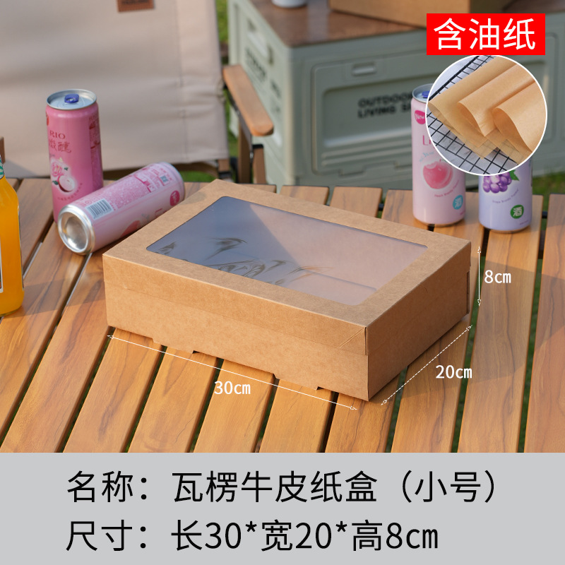 Fiambrera de papel kraft pequeña (papel de aceite) * 1 juego; marrón; papel kraft