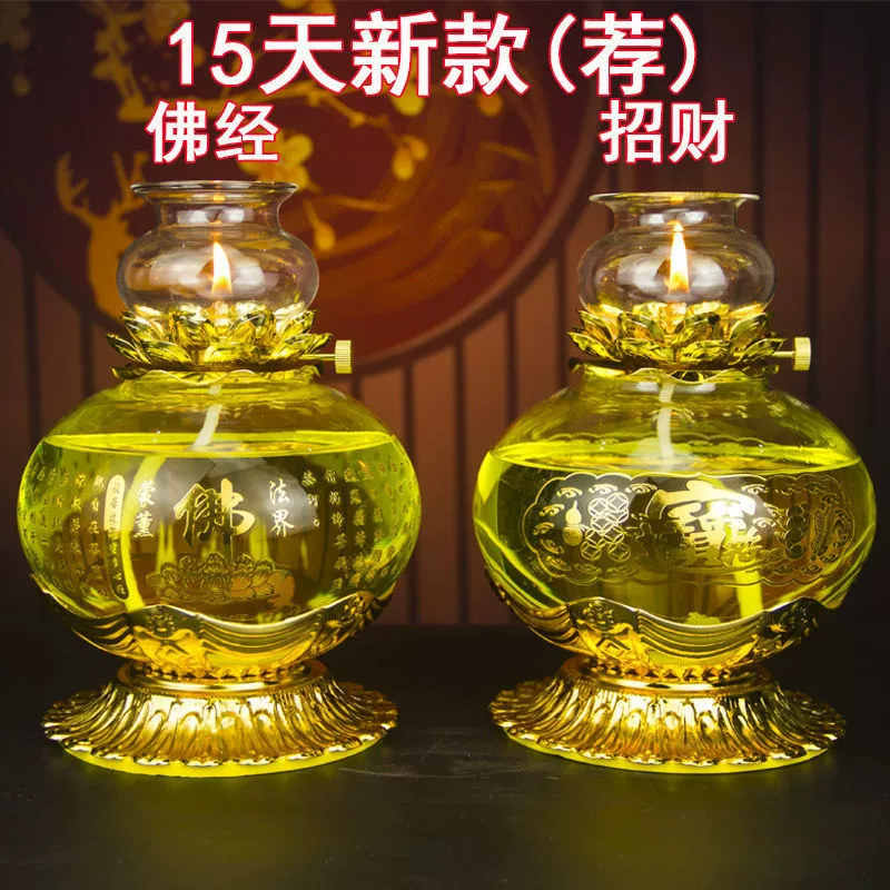 Для Будды, светильника Ghee Lantern Bosom 供 卍 Family с фонарем Changming Lantern, чтобы гарантировать, что ветроустойчивые стеклянные сплавы большой емкости лотосовые масляные лампы