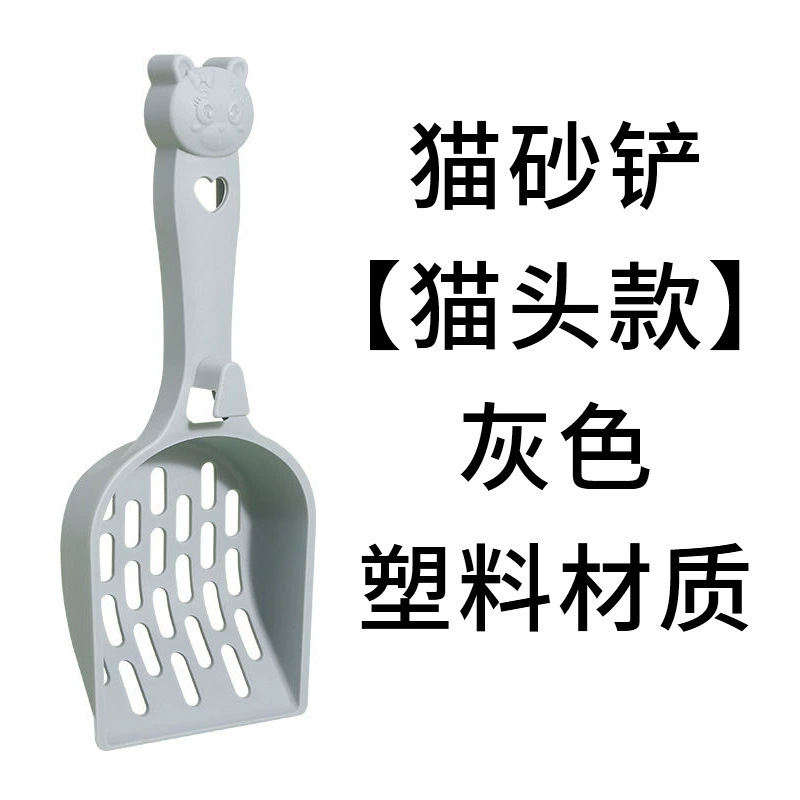 猫砂スコップ、猫うんちスコップ、ステンレススコップ、専用豆腐砂、細孔猫金属大型ミネラルサンドスコップ|undefined