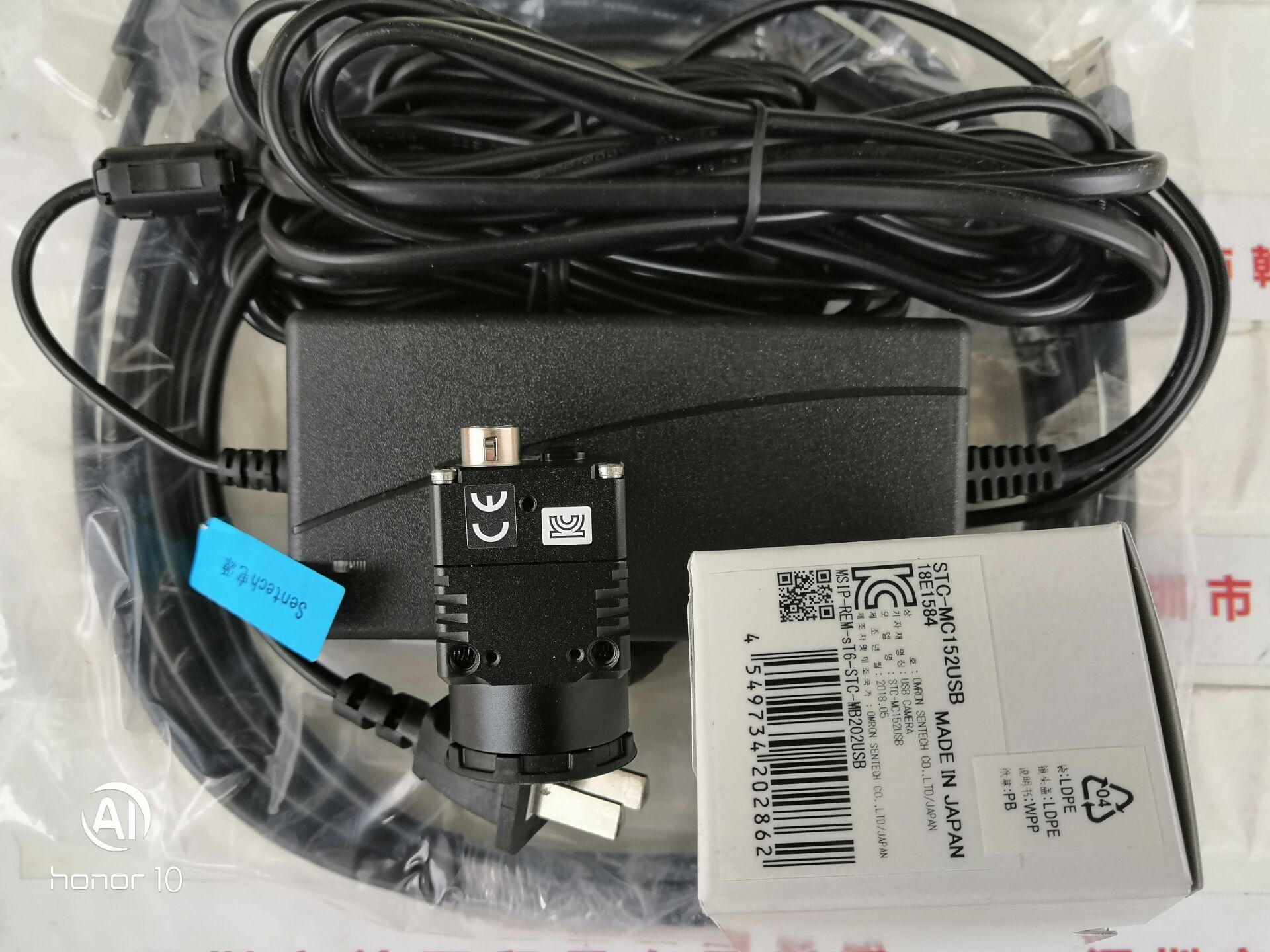 森泰克SENTECH 工业相机 STC-MC152USB