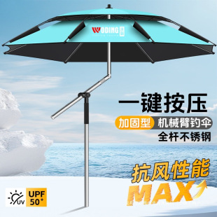 Fishing Umbrella 2025 New Model Mechanical Arm Cane Umbrella Outdoor Sunshade Rainproof Windproof Wild Fishing Umbrella Outdoor Fishing
