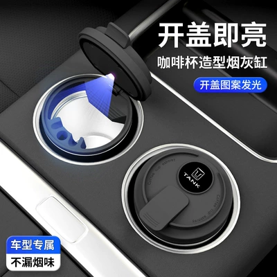 Accessories Car Interior Supplies Car ashtray