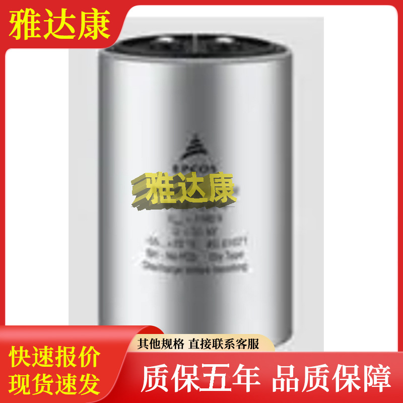 B72590D0160H060  B72590D0160H060 B72590D0700B060