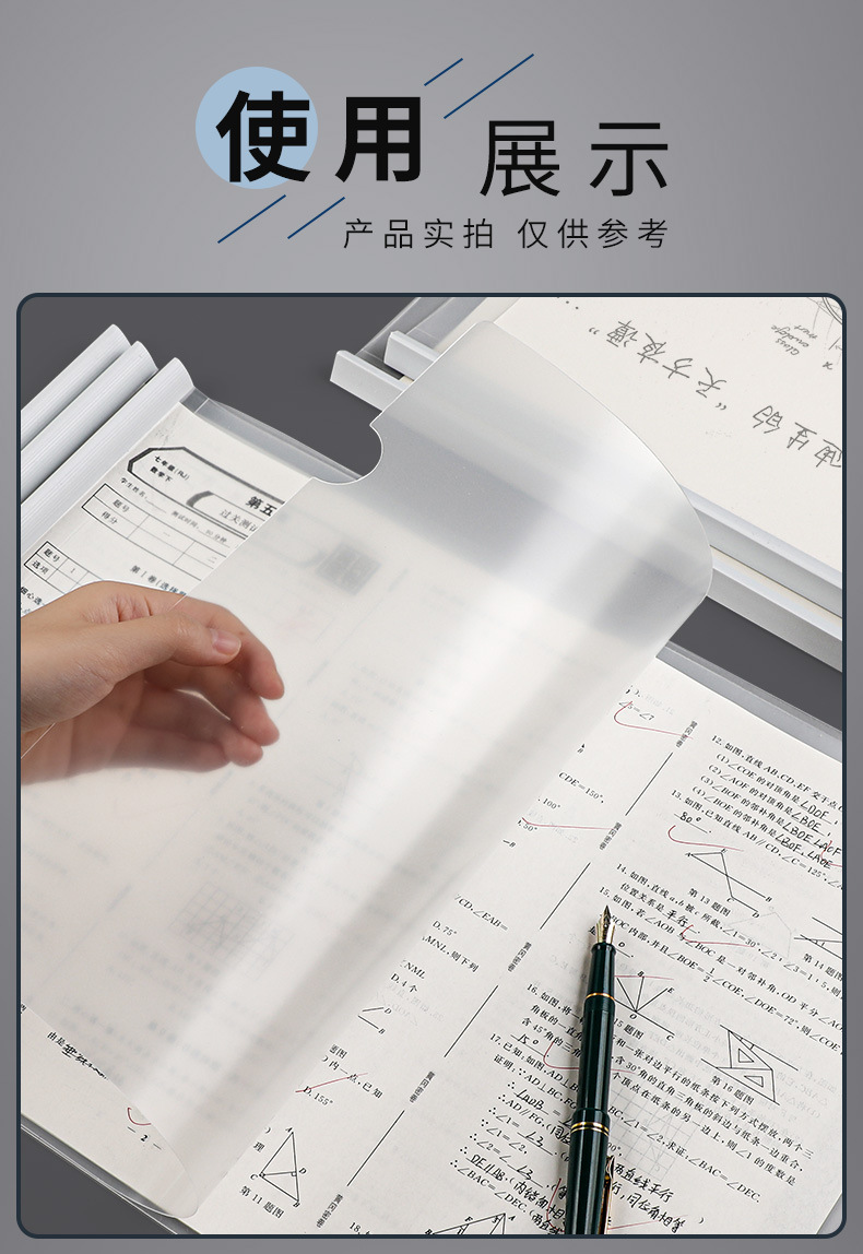 创易-A3-抽杆夹_07