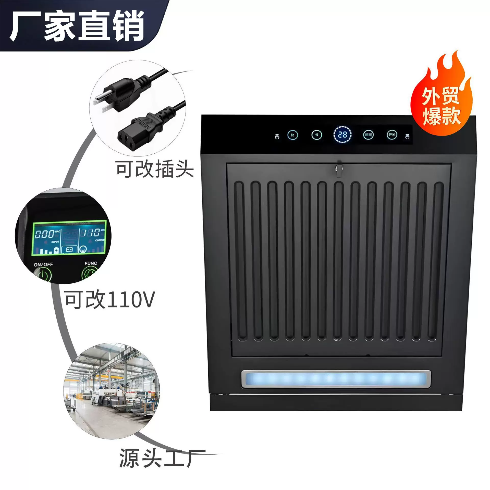 公寓出租屋抽油烟机家用大吸力油烟机小尺寸侧吸 110V抽油烟机