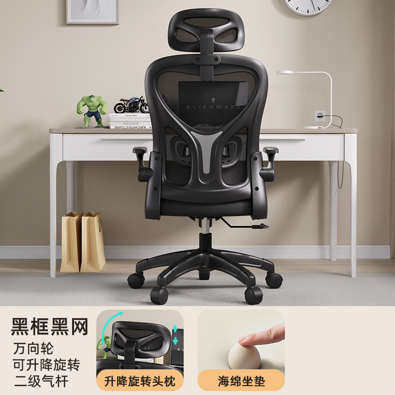 블랙 프레임과 블랙 메쉬(3D 헤드레스트)